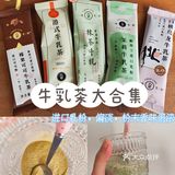 冷门小众零食分享推荐/追剧必备/平价临期零食