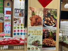 -北京稻香村(前门大街旗舰店)