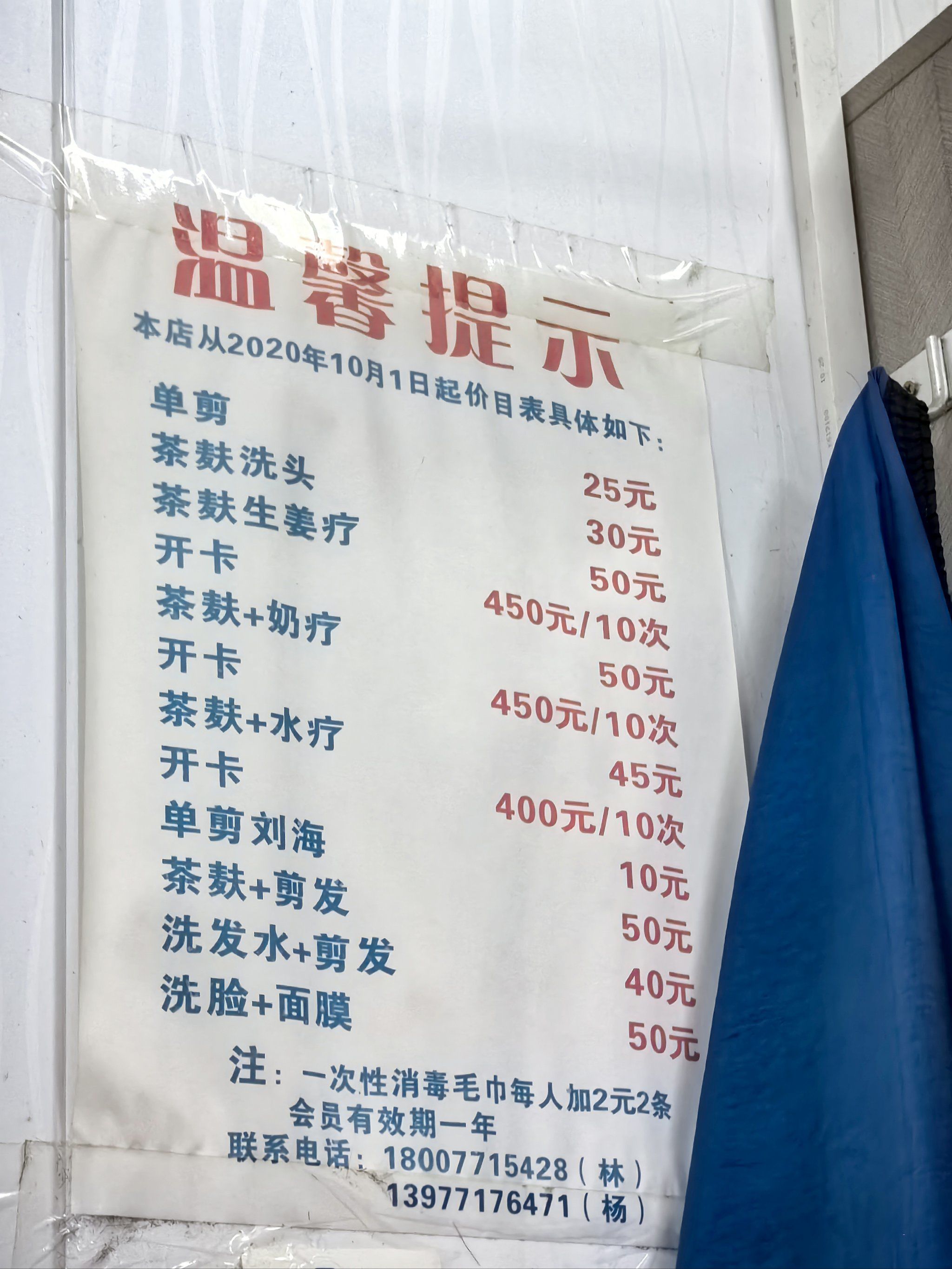 打卡茶麸生姜洗头