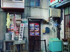 -CITY MART城市集市·里弄(北外滩来福士广场店)