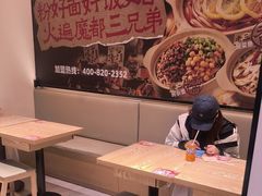 -魔都三兄弟酸辣粉·蘸卤炸串(虹桥万科店)
