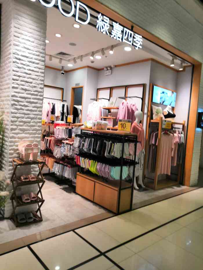 绿嘉四季(金鸡湖欧尚店)