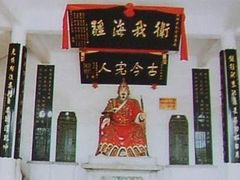 -戚继光故里