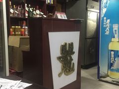 -山纺老张烧烤(长风西街店)
