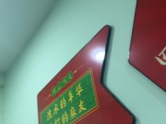 -四个朋友·自助棋牌(兆富国际店)