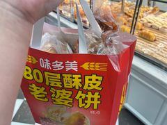 -味多美蛋糕(通州店)
