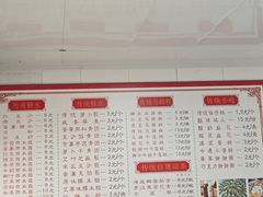 -丽姐传统糕点糖水店