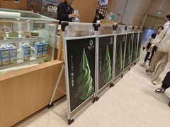 -羽至金时(柏威年店)