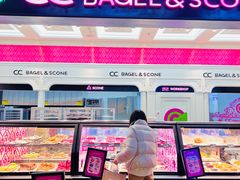 -CC BAGEL&SCONE 贝果与司康(南开大悦城店)