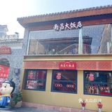 冬天到南昌大饭店吃南昌雪糕[呲牙]