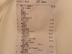 -Fukumimi·美醉堂 居酒屋(金尚店)