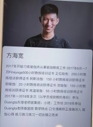 -FineYoga梵音瑜伽·普拉提