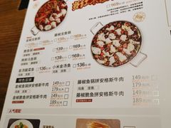 -大丰收脆鱼(万达江北店)