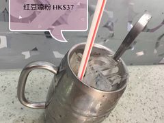 -义顺牛奶公司(新马路老店)