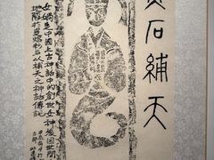 -丰盛里