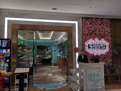 -玉玲珑(陆家嘴店)