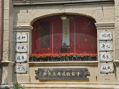 -天津意大利风情旅游区