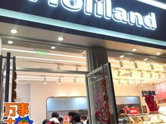 -好利来.生日蛋糕(杨家坪店)
