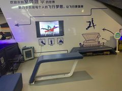 -飞行家太空体验馆(祥云小镇店)