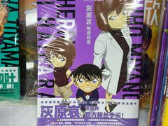 -新华书店(虹悦城店)