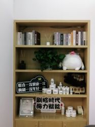 -WENDY·温迪皮肤管理