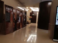 -百姓康洁洗浴中心
