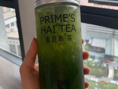 -素匠泰茶(三里屯SOHO工体奶茶店)
