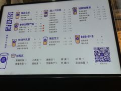 菜单-茶百道(新城市广场店)
