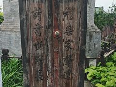 -正阳书局(西四南大街店)