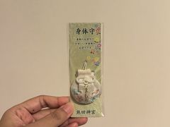 -热田神宫
