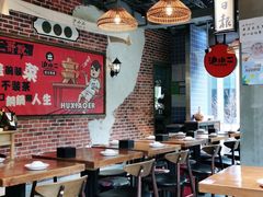 大堂-炉小二铜锅牛蛙•川湘菜(三里屯店)