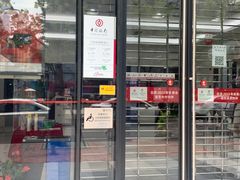 -中国银行(前滩支行)