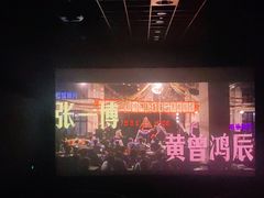 -SFC上影影城(港汇永华IMAX激光店)