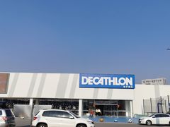 -迪卡侬(香炉礁店)