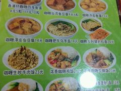 菜单-芬芳甜品(同福路店)