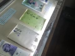 -沈从文故居