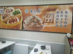 -紫光园·小馆(太玉园店)