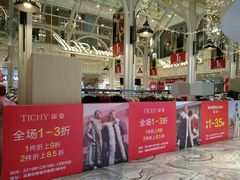 -优客城市奥莱
