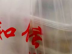 -老人和饭店(淮海中路店)
