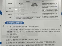 -北京科技大学-游泳馆