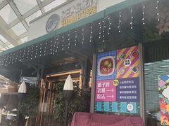 -润园四季椰子鸡火锅(海上世界店)