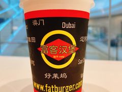 -FATBURGER 特富客汉堡(外交公寓店)