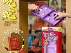 -GANSO元祖食品(锦创书城店)