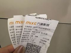 -万象影城(杭州万象城IMAX激光店)