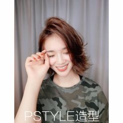 中发-P.STYLE派斯造型