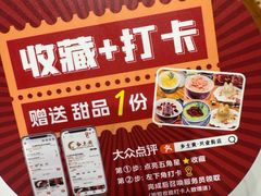 -乡土黄·鲜牛肉火锅·小龙虾(兴业街店)