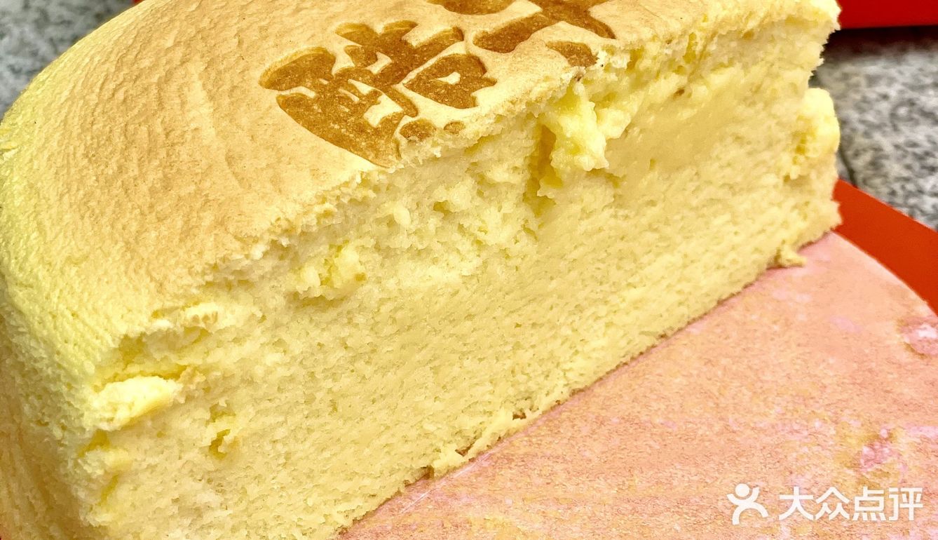 这个芝士蛋糕太绝了吧‼️我怎么现在才吃到‼️