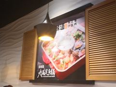 -新辣道鱼火锅(上地华联店)