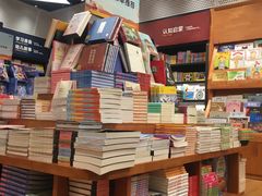 零售区-西西弗书店·矢量咖啡(新光天地店)