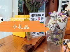 -饵块食光·云南有机手作饵块